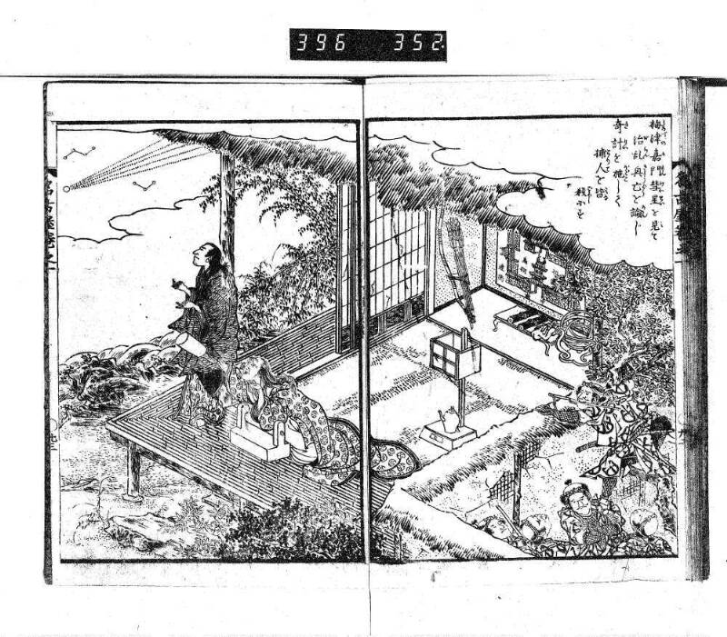昔話稲妻表紙 - ページ 36