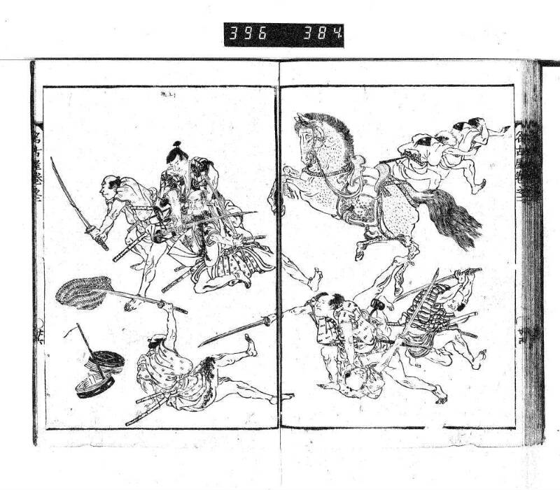 昔話稲妻表紙 - ページ 66