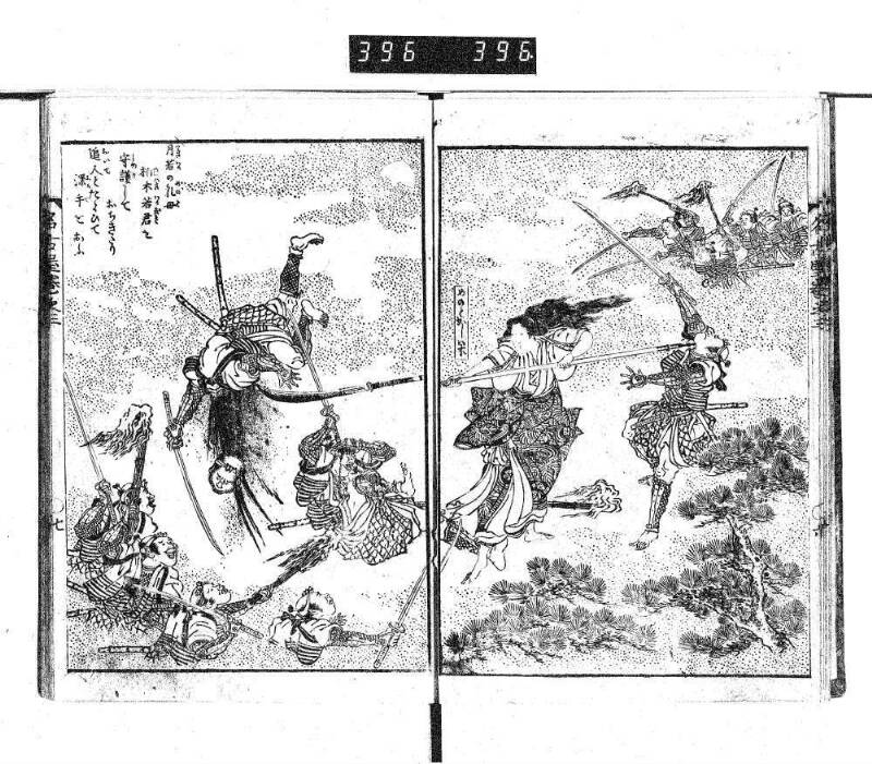 昔話稲妻表紙 - ページ 76