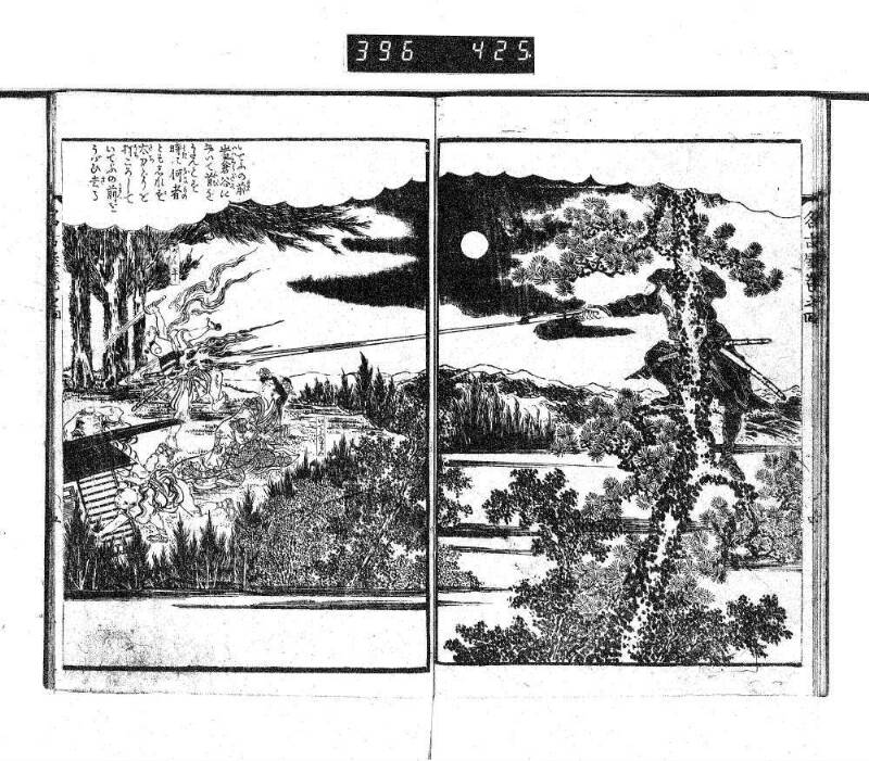 昔話稲妻表紙 - ページ 103