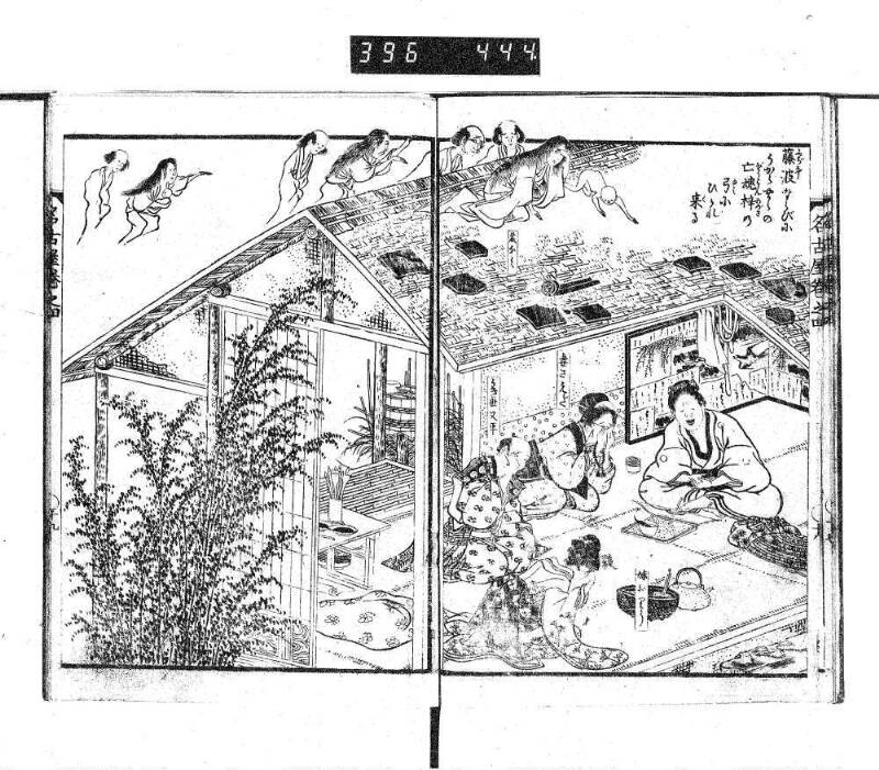 昔話稲妻表紙 - ページ 120
