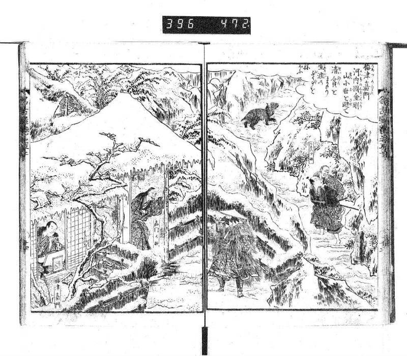 昔話稲妻表紙 - ページ 146