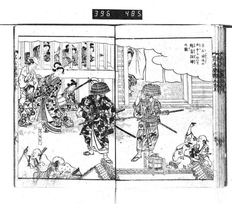 昔話稲妻表紙 - ページ 159
