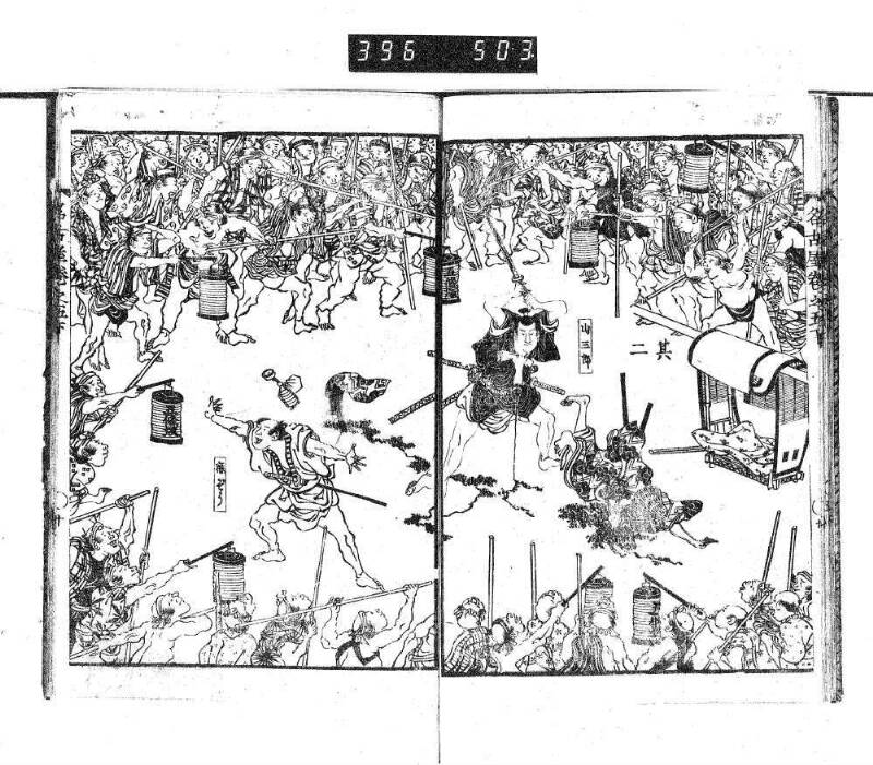 昔話稲妻表紙 - ページ 175
