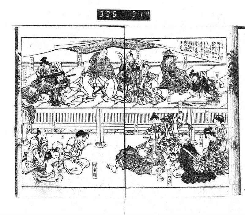 昔話稲妻表紙 - ページ 186