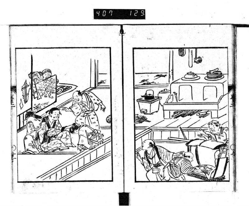 根無草後編 - ページ 31
