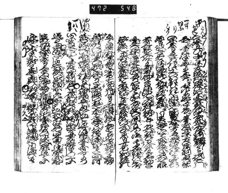 小田の結納斎藤の色直／木下蔭狹間合戦 - ページ 54