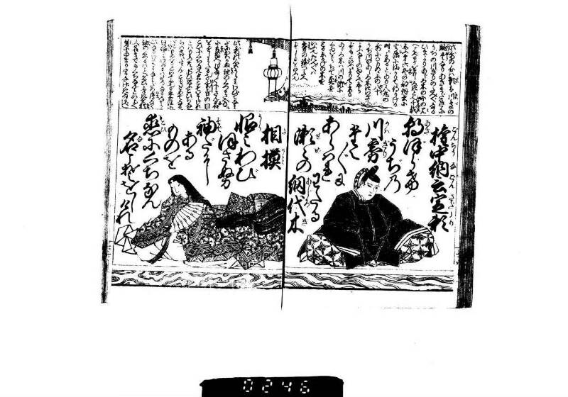 頭書和歌注譯／壽賀多百人一首小倉錦 - ページ 35