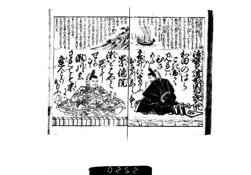 頭書和歌注譯／壽賀多百人一首小倉錦 - ページ 41