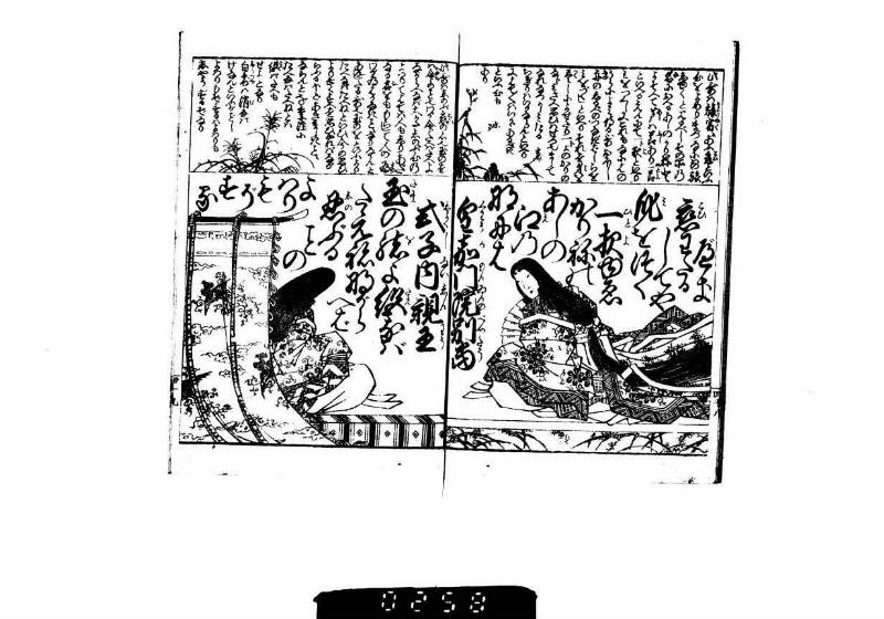 頭書和歌注譯／壽賀多百人一首小倉錦 - ページ 47