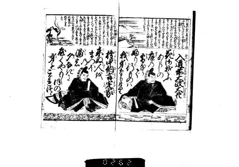 頭書和歌注譯／壽賀多百人一首小倉錦 - ページ 51