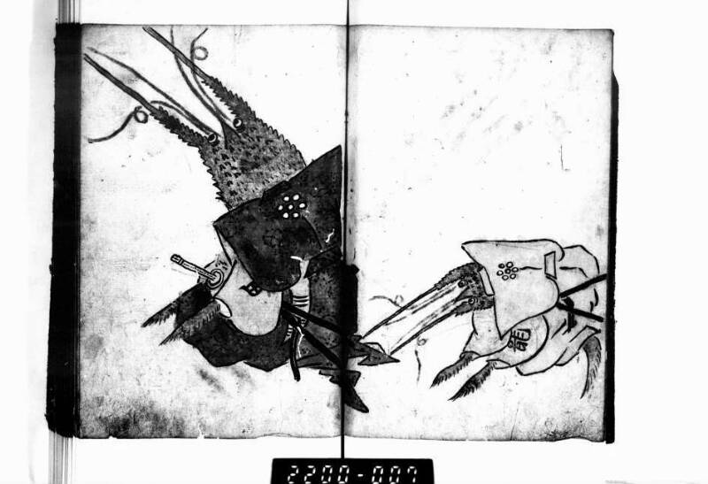 相良海老／後篇 - ページ 4