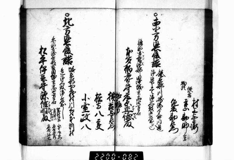 相良海老／後篇 - ページ 79