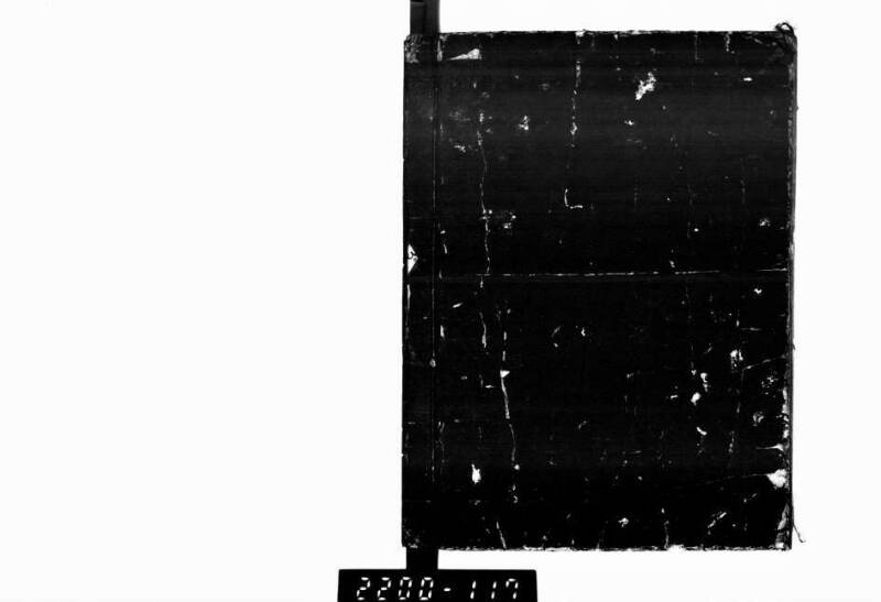 相良海老／後篇 - ページ 114