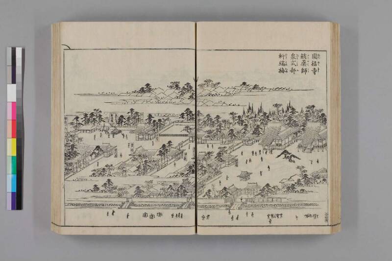 都名所圖繪 - ページ 39