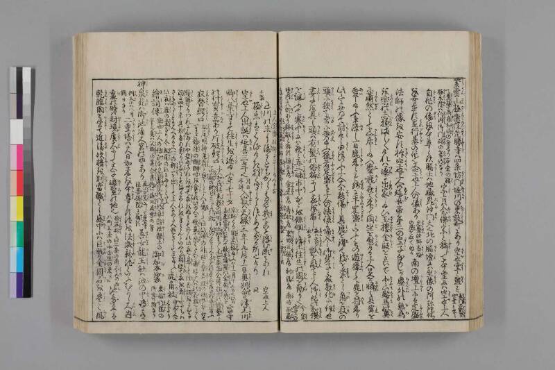 都名所圖繪 - ページ 44