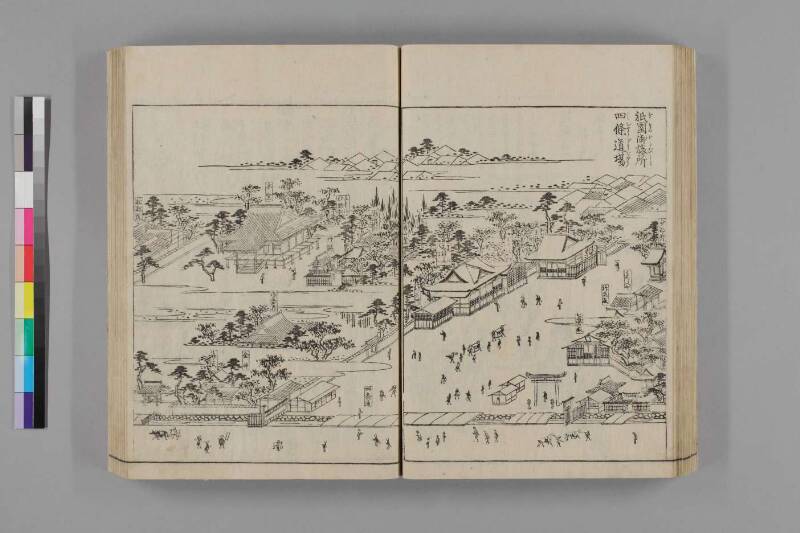 都名所圖繪 - ページ 50