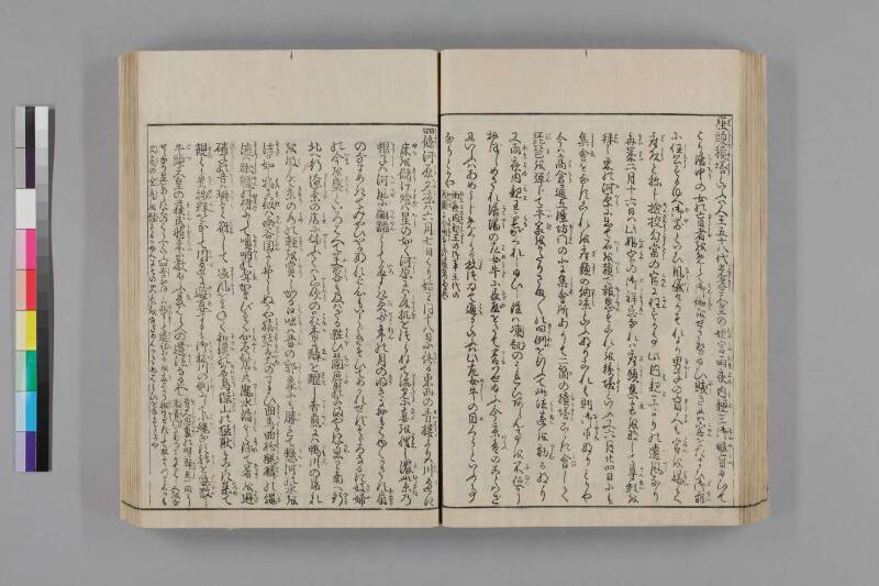都名所圖繪 - ページ 56