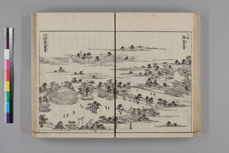 都名所圖繪 - ページ 61