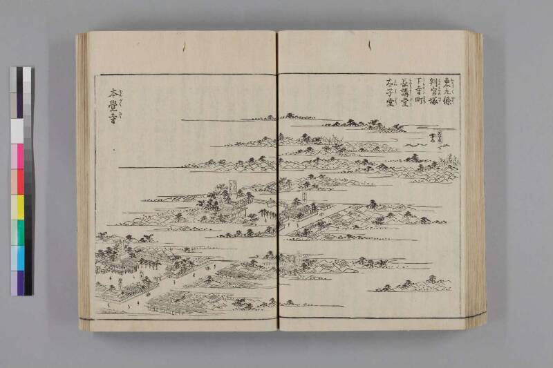 都名所圖繪 - ページ 67