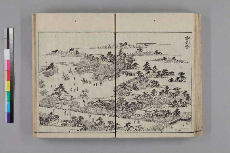 都名所圖繪 - ページ 70