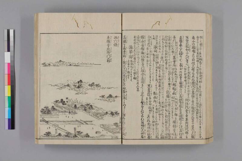 都名所圖繪 - ページ 83