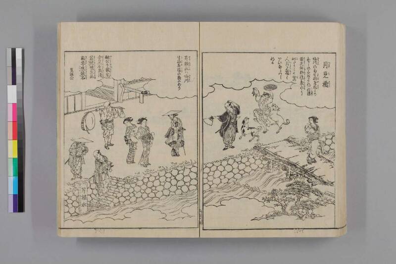 都名所圖繪 - ページ 91