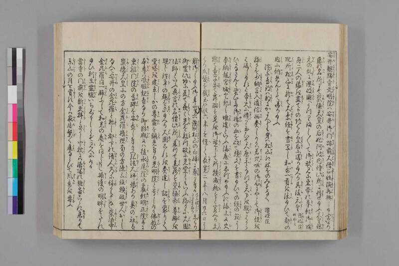 都名所圖繪 - ページ 132