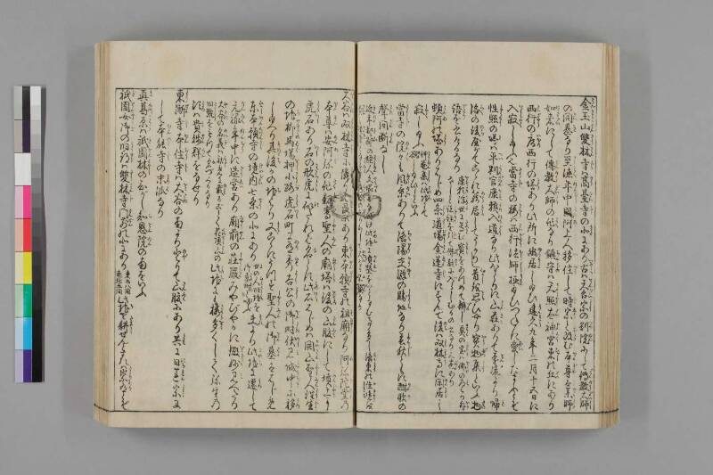 都名所圖繪 - ページ 139
