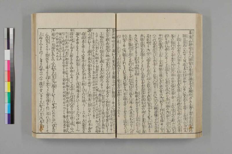 都名所圖繪 - ページ 149