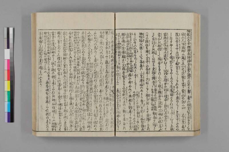 都名所圖繪 - ページ 154