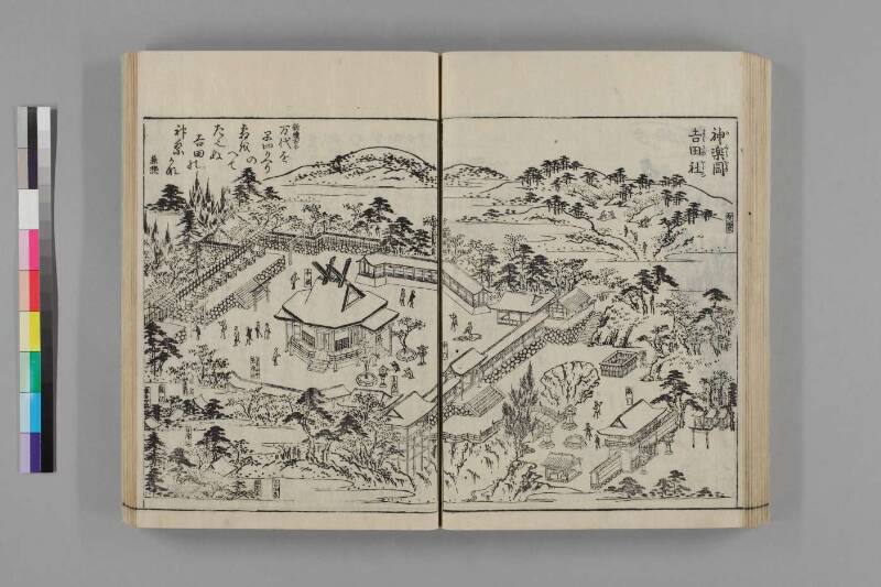 都名所圖繪 - ページ 163