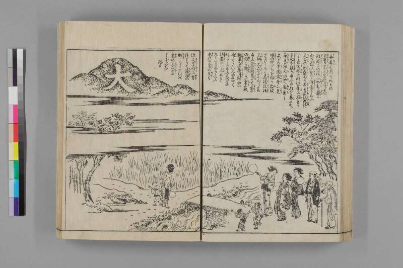 都名所圖繪 - ページ 168