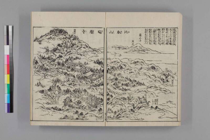 都名所圖繪 - ページ 183