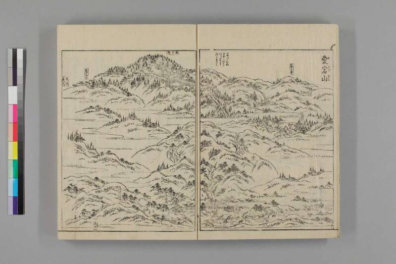都名所圖繪 - ページ 194