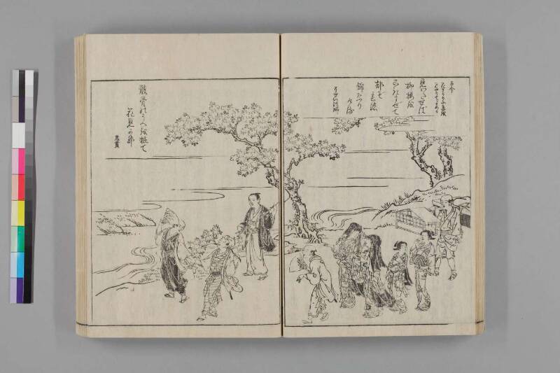 都名所圖繪 - ページ 216