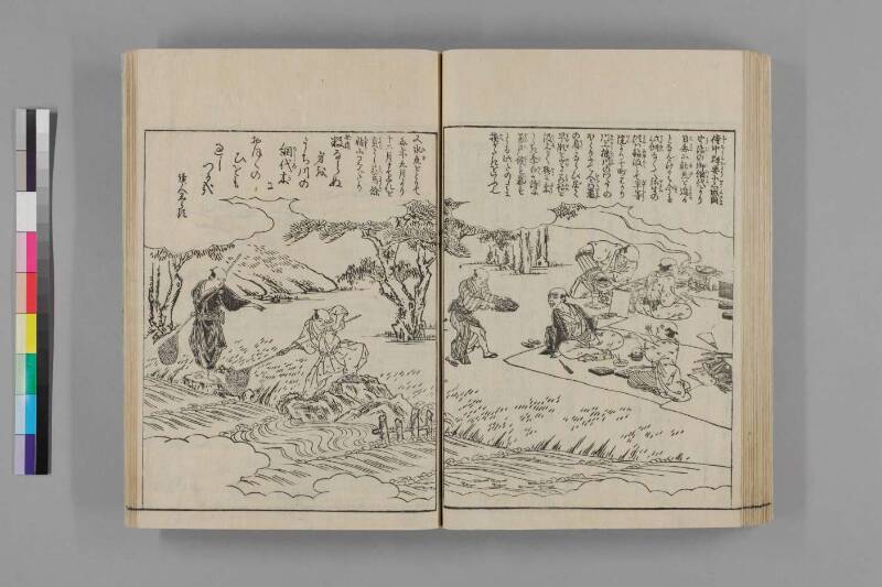 都名所圖繪 - ページ 319