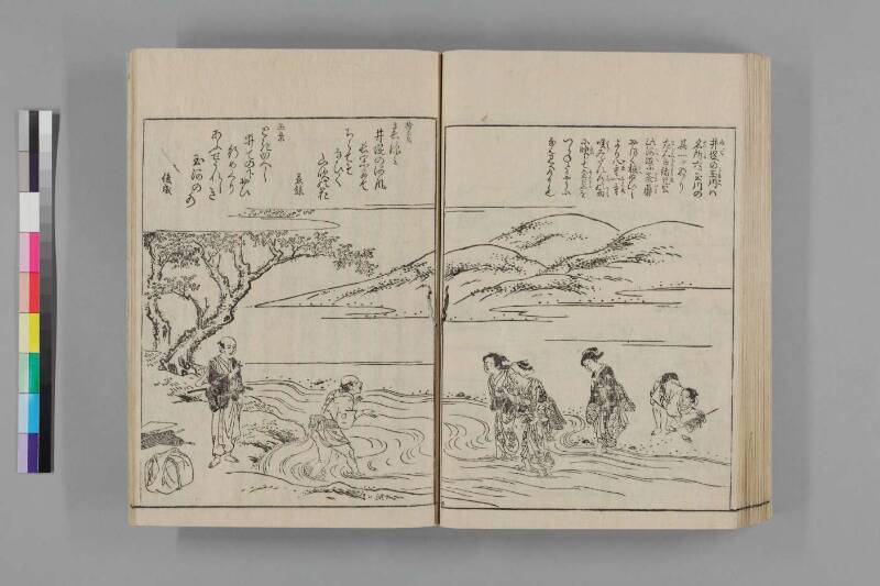 都名所圖繪 - ページ 329