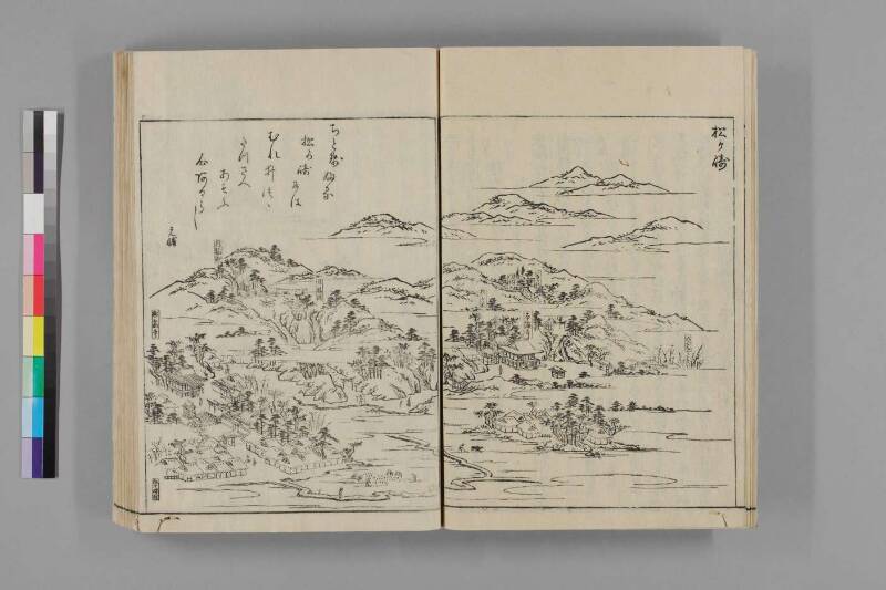 都名所圖繪 - ページ 351