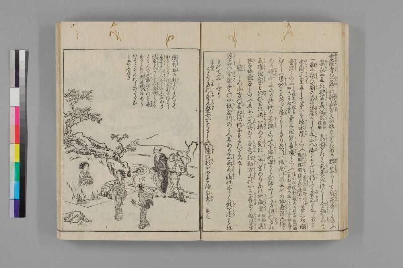 都名所圖繪 - ページ 378