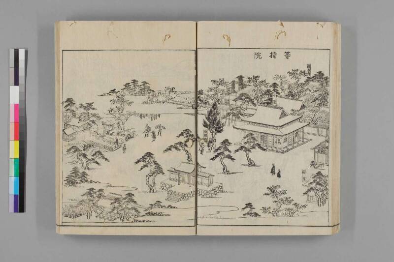 都名所圖繪 - ページ 379