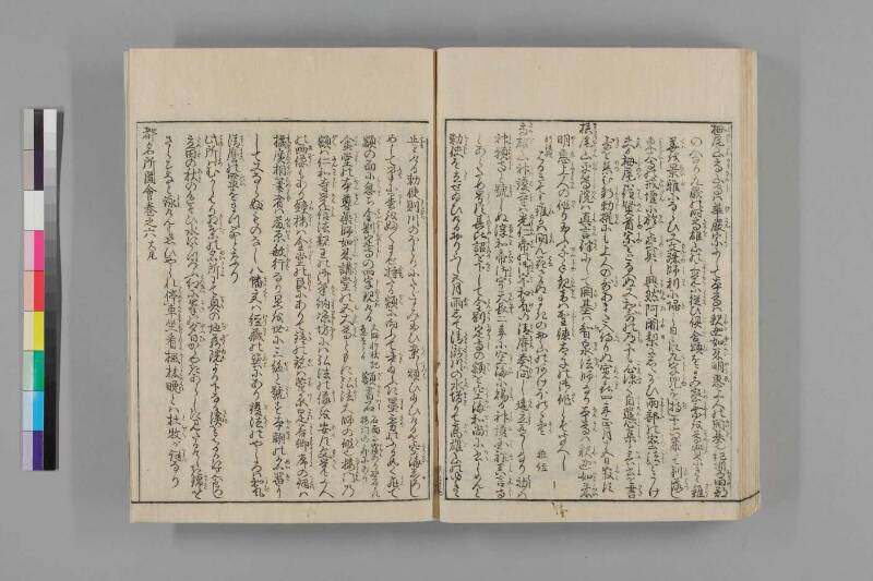 都名所圖繪 - ページ 394