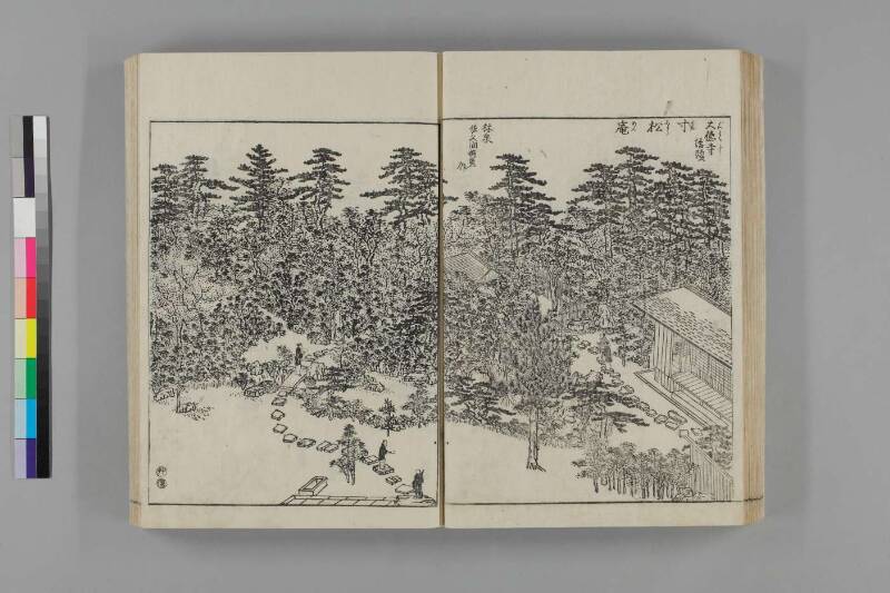 都林泉名勝圖會 - ページ 34
