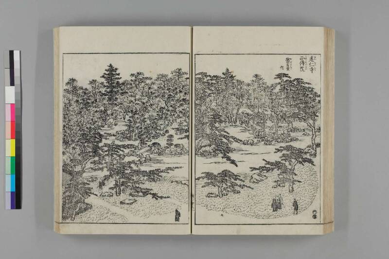 都林泉名勝圖會 - ページ 50