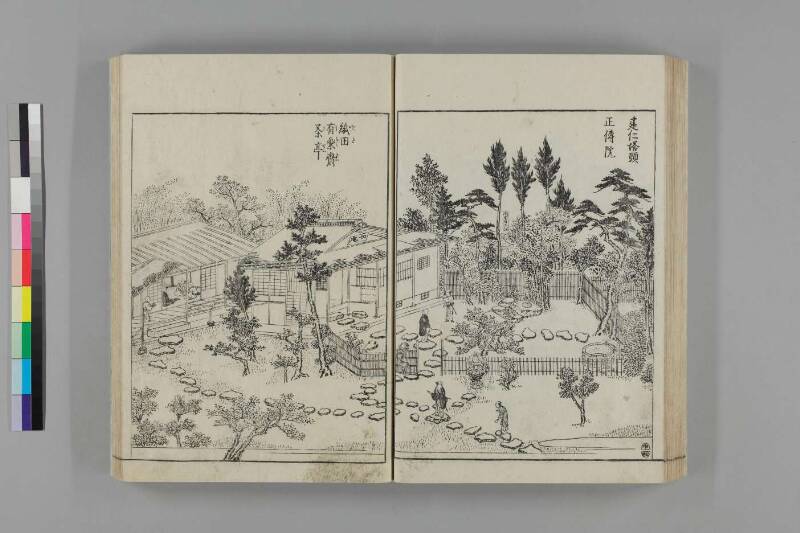 都林泉名勝圖會 - ページ 51