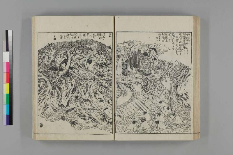 都林泉名勝圖會 - ページ 54