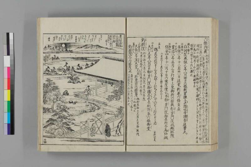 都林泉名勝圖會 - ページ 65