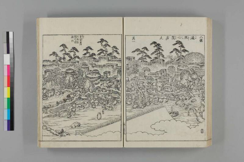 都林泉名勝圖會 - ページ 67