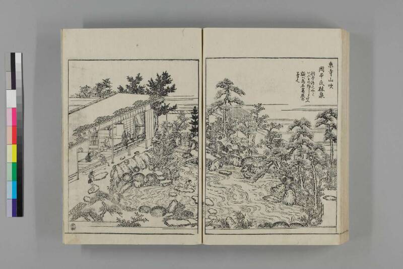 都林泉名勝圖會 - ページ 77