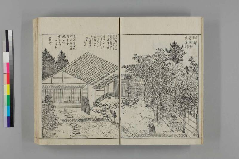 都林泉名勝圖會 - ページ 88
